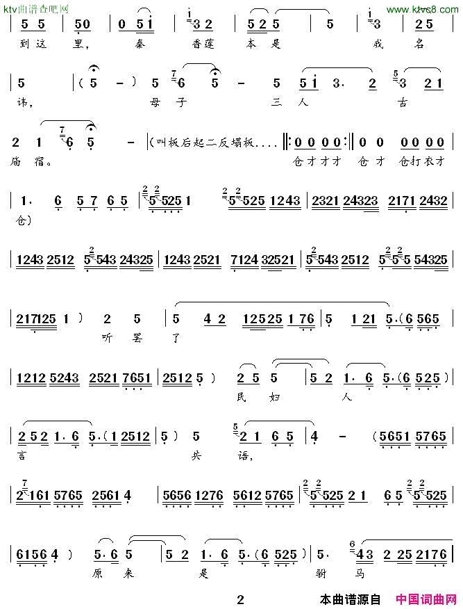 ��ǻ��[��ǻ]�д�үƽ���Ҿ�����ա������ɱ��������