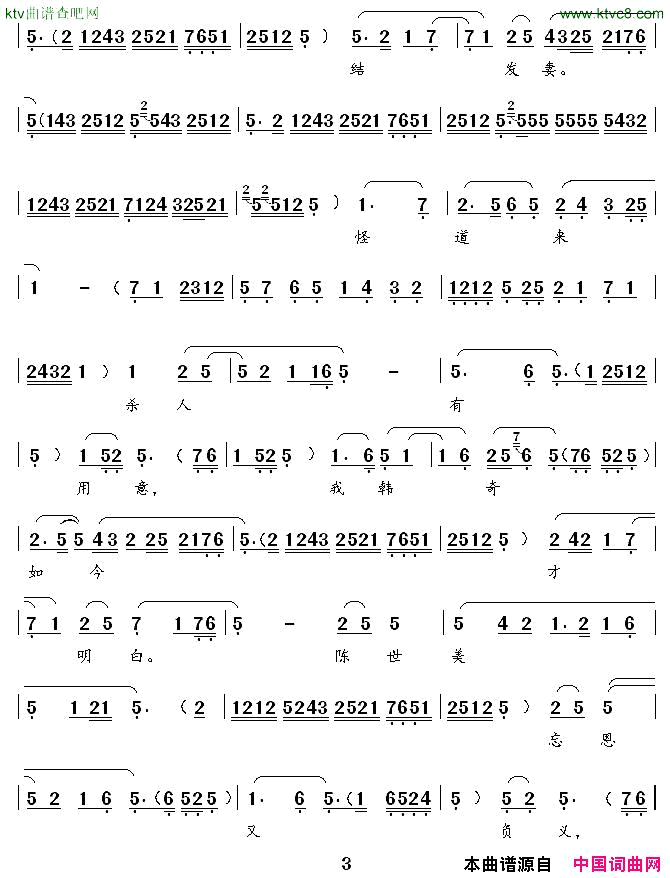 ��ǻ��[��ǻ]�д�үƽ���Ҿ�����ա������ɱ��������