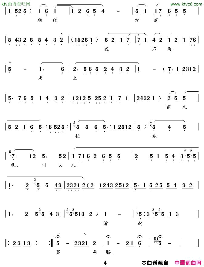 ��ǻ��[��ǻ]�д�үƽ���Ҿ�����ա������ɱ��������