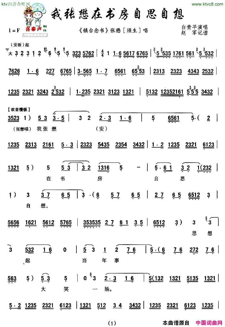 ��ǻ��[��ǻ]���������鷿��˼���롶��̨���顷��������