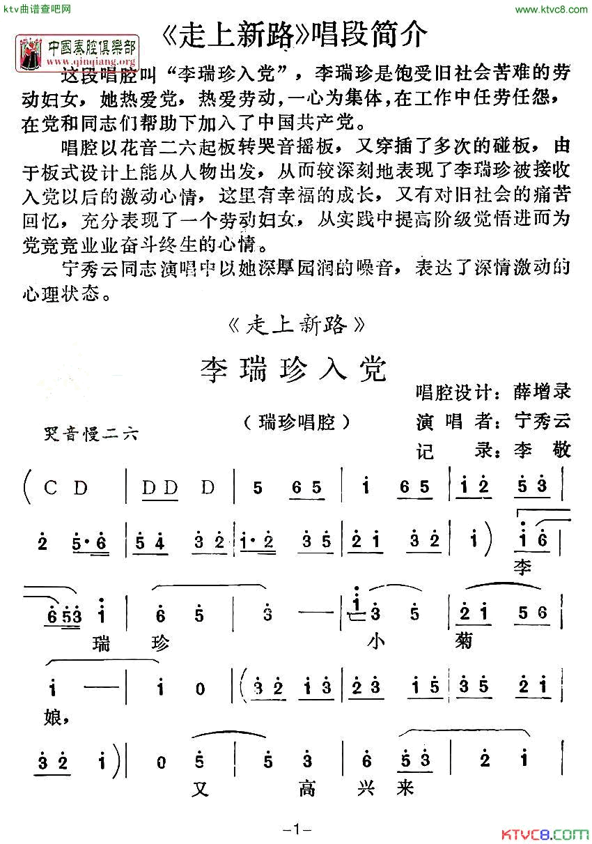��ǻ���������뵳([��ǻ]��������·�������䳪��)