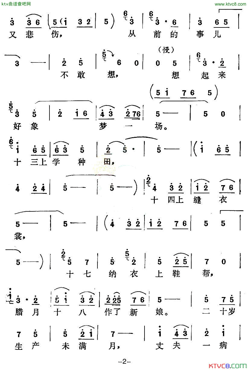 ��ǻ���������뵳([��ǻ]��������·�������䳪��)