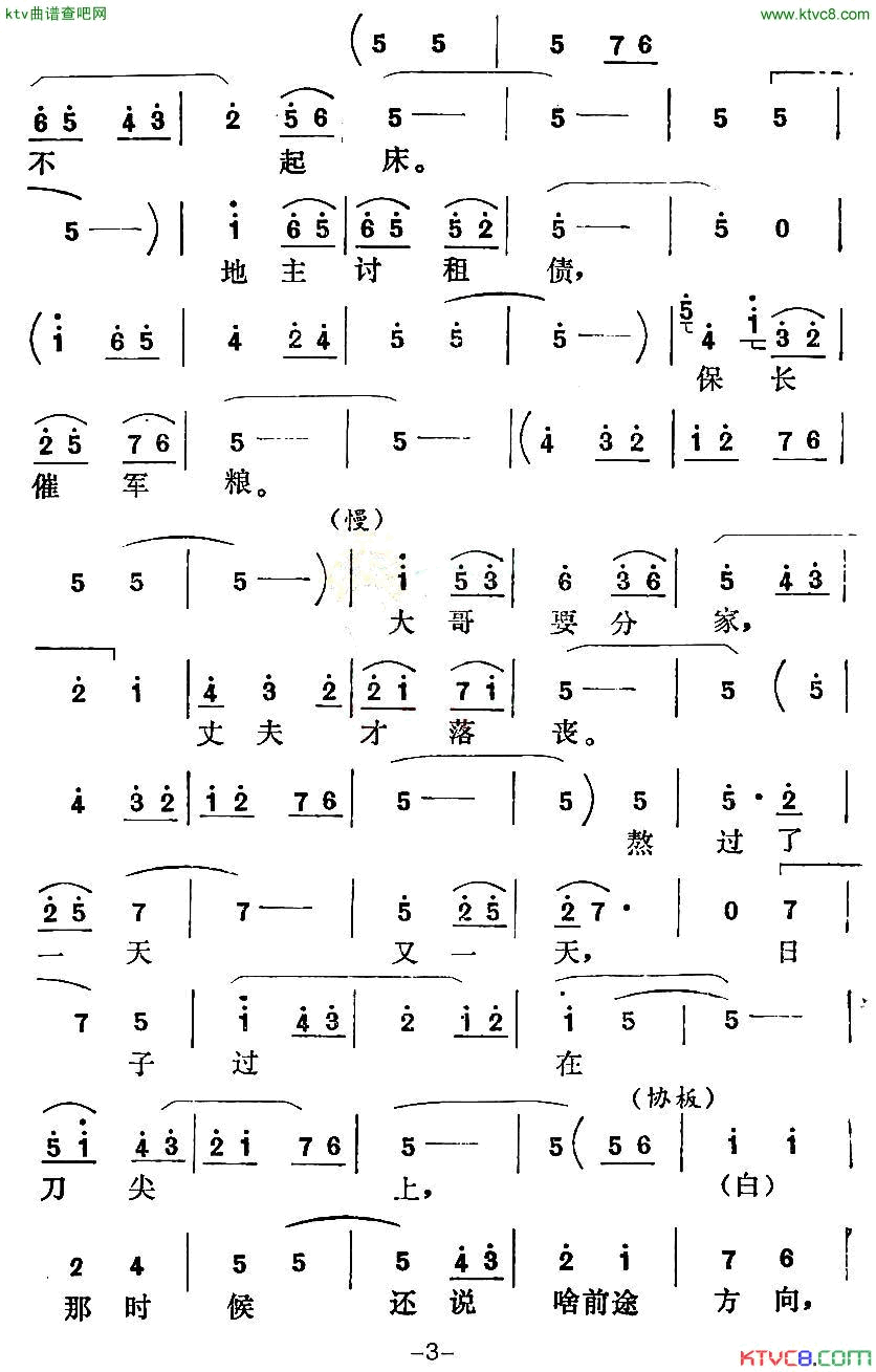 ��ǻ���������뵳([��ǻ]��������·�������䳪��)