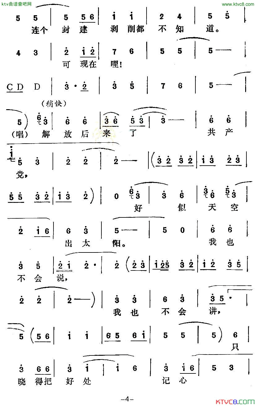 ��ǻ���������뵳([��ǻ]��������·�������䳪��)