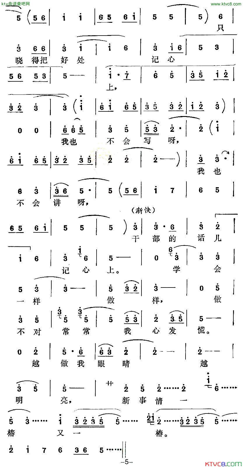 ��ǻ���������뵳([��ǻ]��������·�������䳪��)