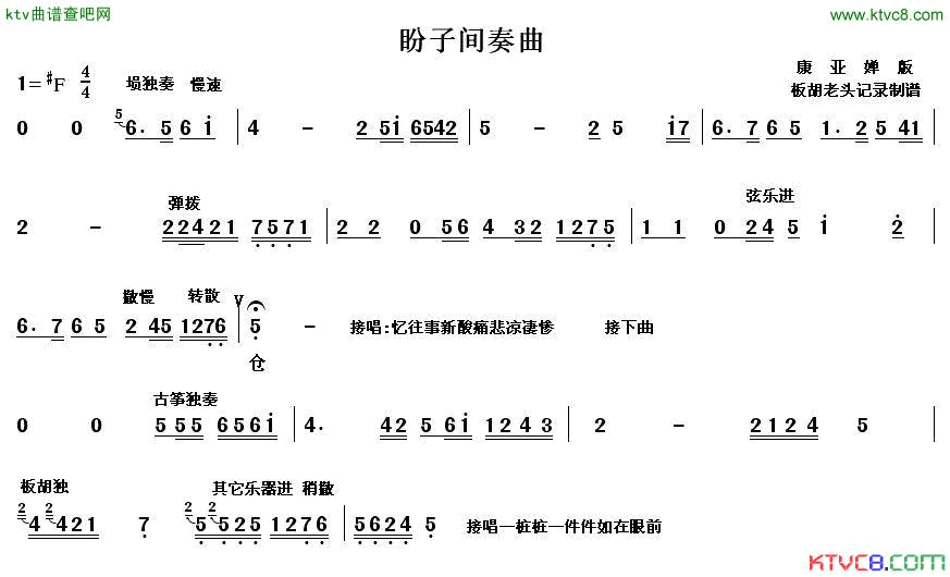 ��ǻ�����ͤ������([��ǻ])