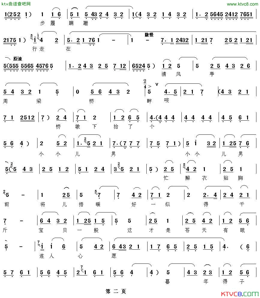 ��ǻ�����ͤ������([��ǻ])