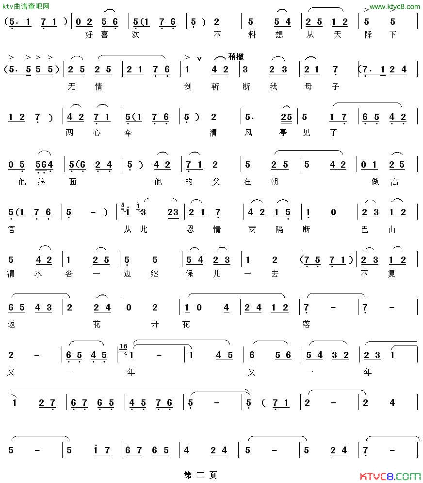 ��ǻ�����ͤ������([��ǻ])