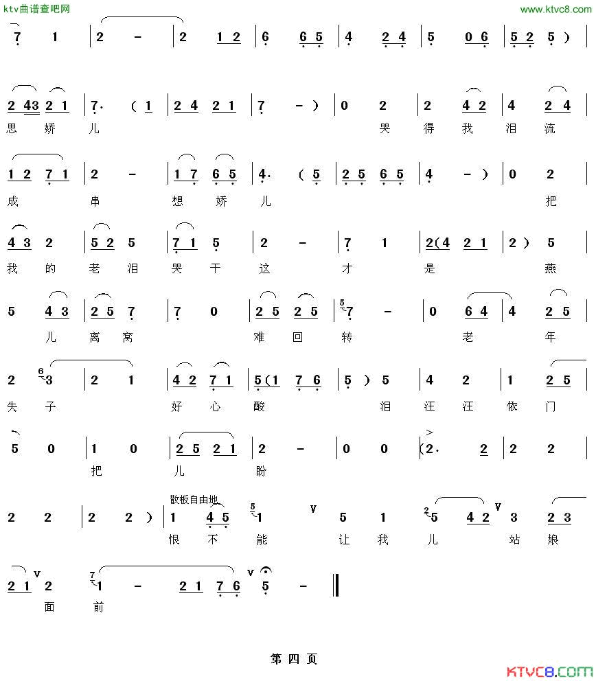 ��ǻ�����ͤ������([��ǻ])