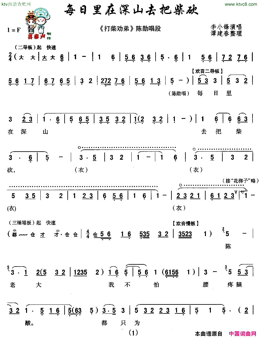 ǻ[ǻ]ÿɽȥѲ񿳡Ȱܡѫ