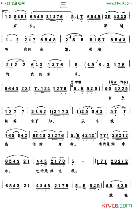 ��ǻ����紵�¶��ߺ�ˮ�Ƶ�([��ǻ]����������ӡ���Ӣ����)