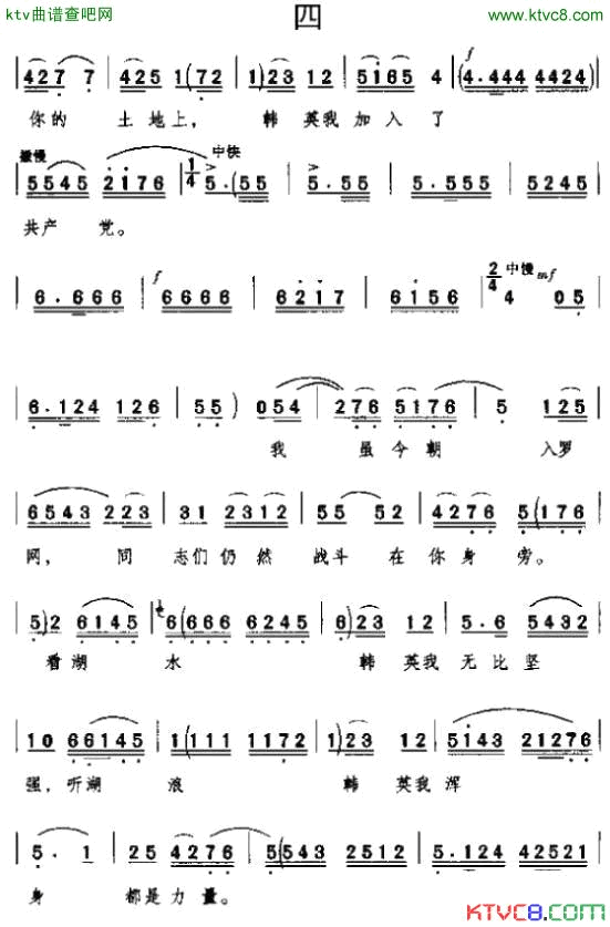 ��ǻ����紵�¶��ߺ�ˮ�Ƶ�([��ǻ]����������ӡ���Ӣ����)