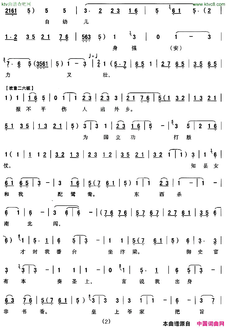 ��ǻ��[��ǻ]���������鷿��˼���롶��̨���顷��������