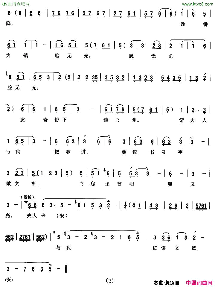 ��ǻ��[��ǻ]���������鷿��˼���롶��̨���顷��������