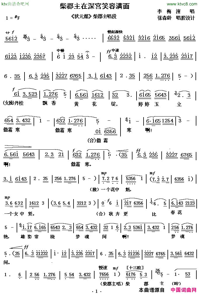 ��ǻ���������Ц������ ���鳪(��ǻ��״Ԫý��������