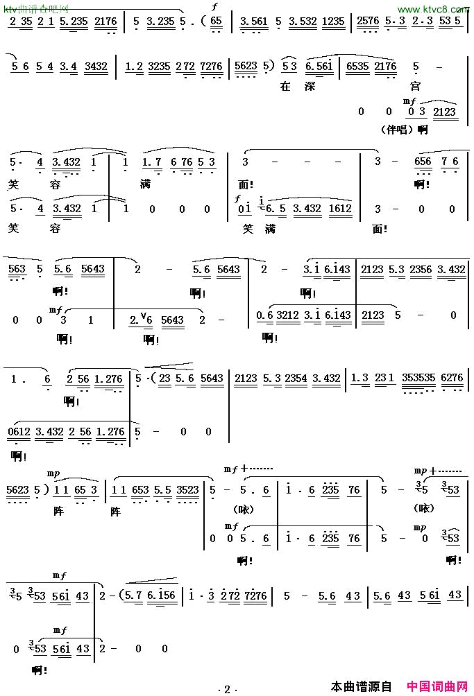 ��ǻ���������Ц������ ���鳪(��ǻ��״Ԫý��������