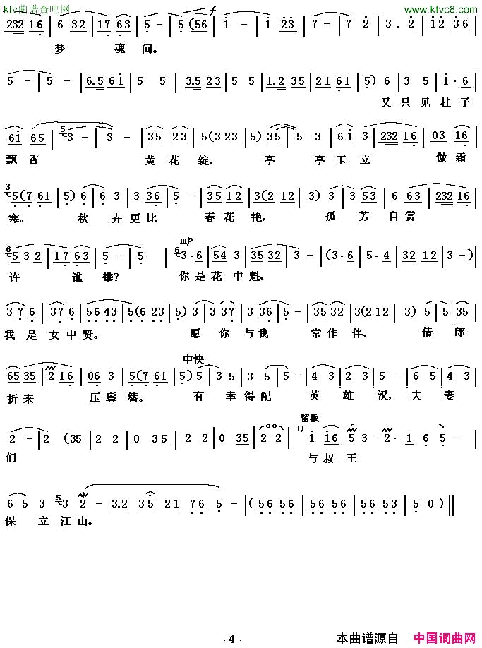 ��ǻ���������Ц������ ���鳪(��ǻ��״Ԫý��������