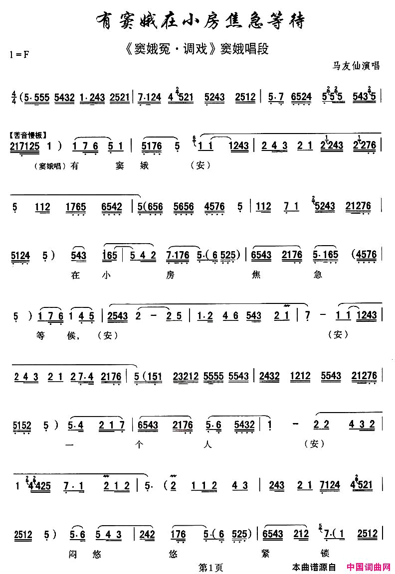 ��ǻ��[��ǻ]������С�������ȴ�����ԩ����Ϸ���𳪶�