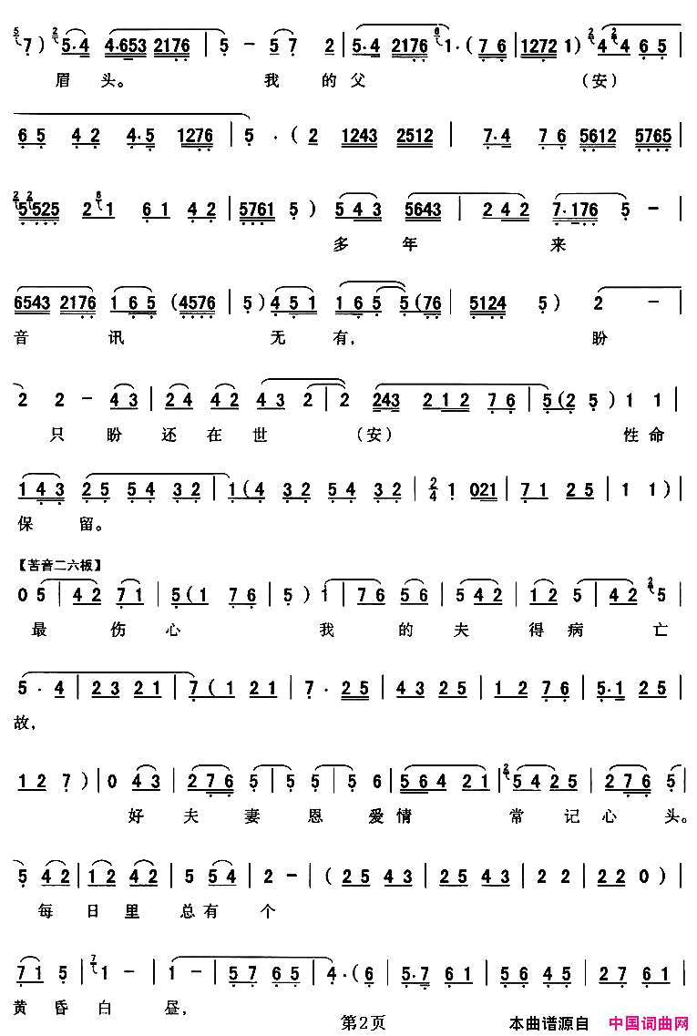 ��ǻ��[��ǻ]������С�������ȴ�����ԩ����Ϸ���𳪶�