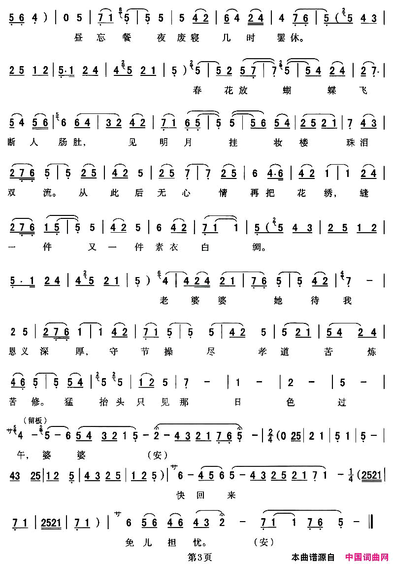 ��ǻ��[��ǻ]������С�������ȴ�����ԩ����Ϸ���𳪶�