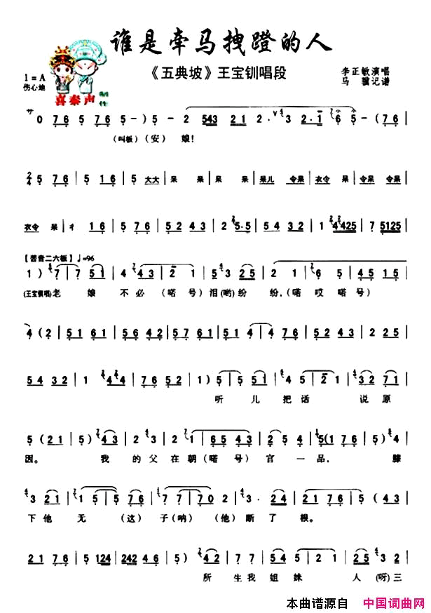 ��ǻ��[��ǻ]˭��ǣ��ק�ŵ��ˡ�����¡������˳���