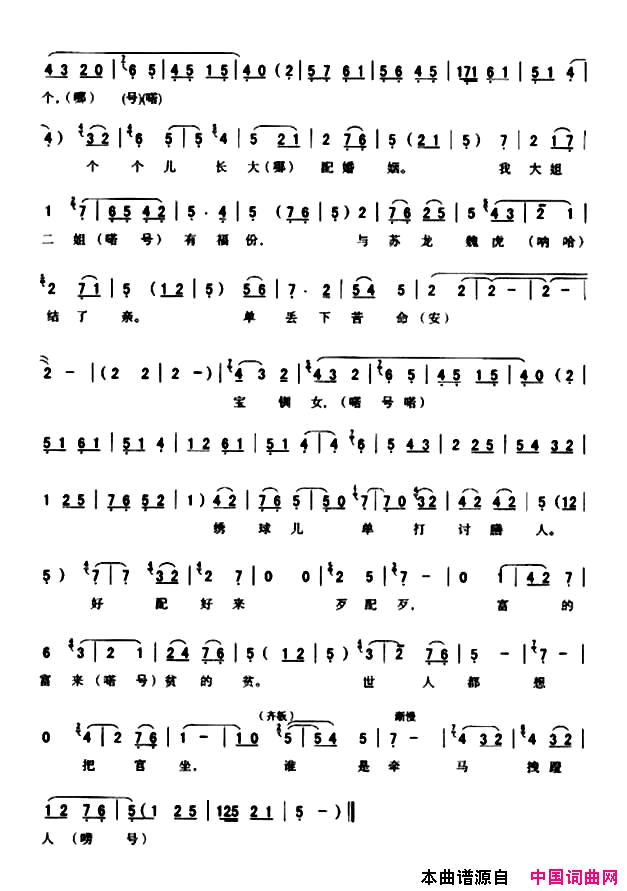 ��ǻ��[��ǻ]˭��ǣ��ק�ŵ��ˡ�����¡������˳���