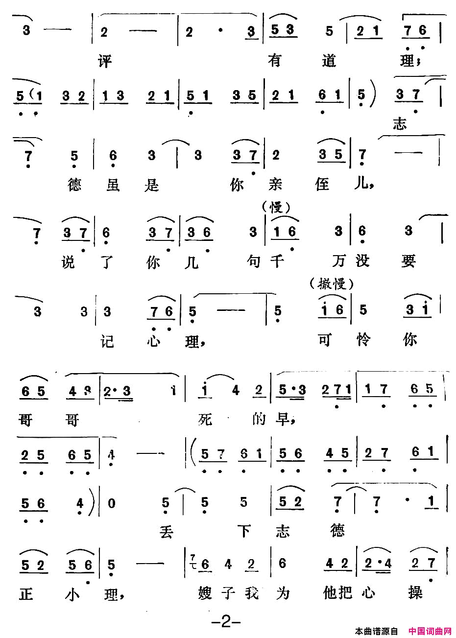 ��ǻ��[��ǻ]������ï���ֵܡ�һ����Ԫ��־���ﳪ��