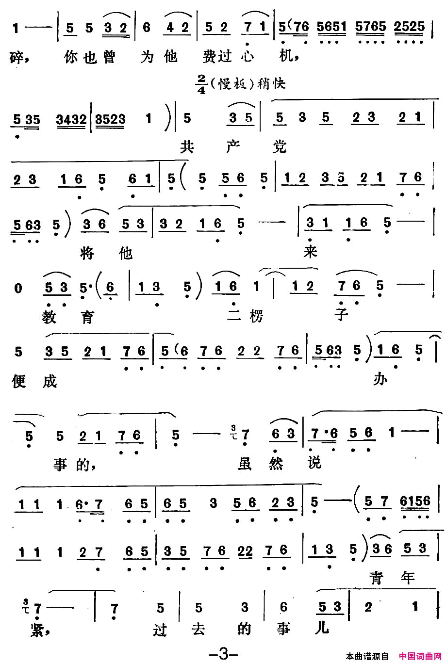 ��ǻ��[��ǻ]������ï���ֵܡ�һ����Ԫ��־���ﳪ��