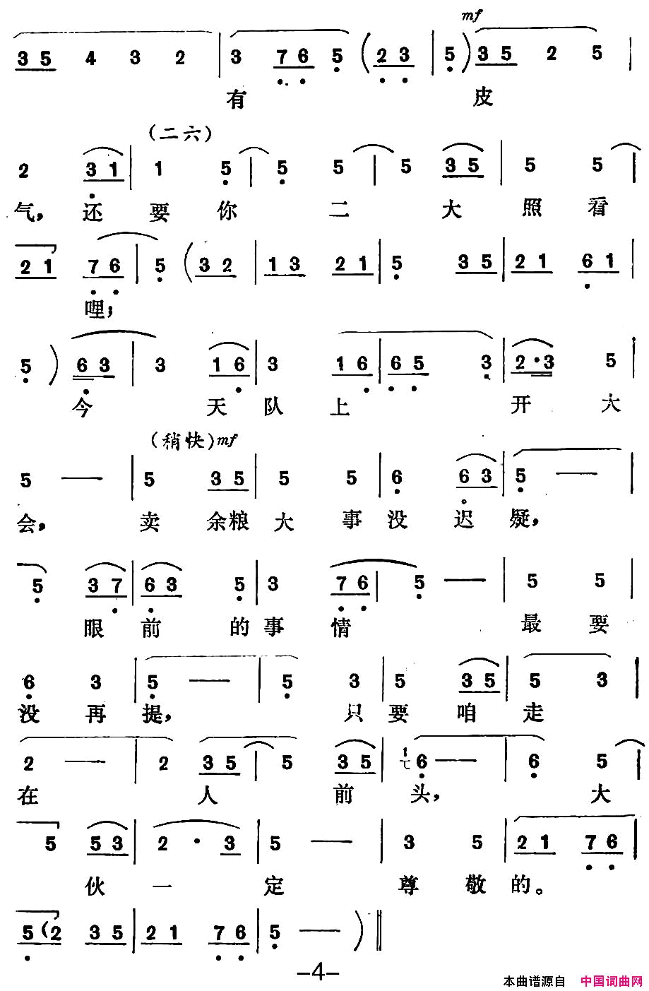 ��ǻ��[��ǻ]������ï���ֵܡ�һ����Ԫ��־���ﳪ��