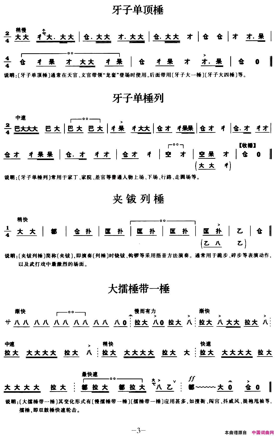 ��ǻ��[��ǻ]�����