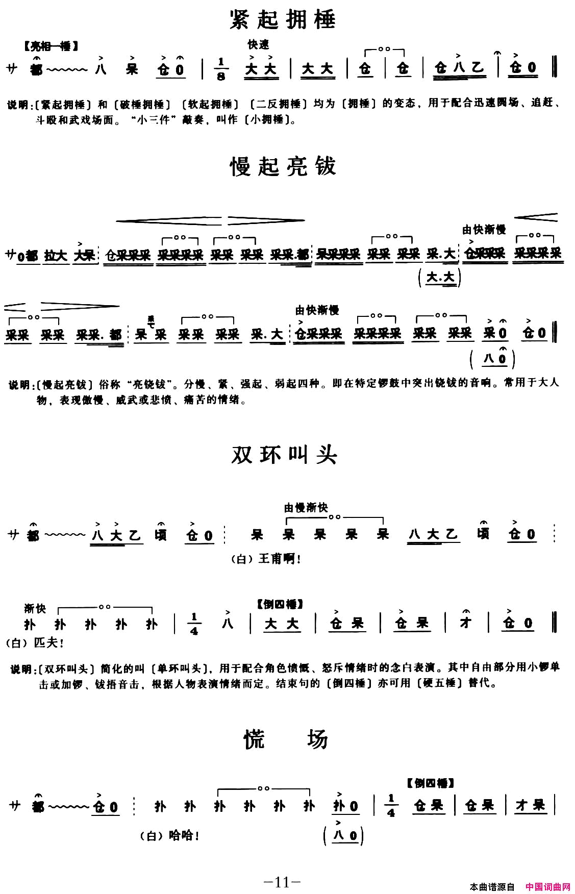 ��ǻ��[��ǻ]�����