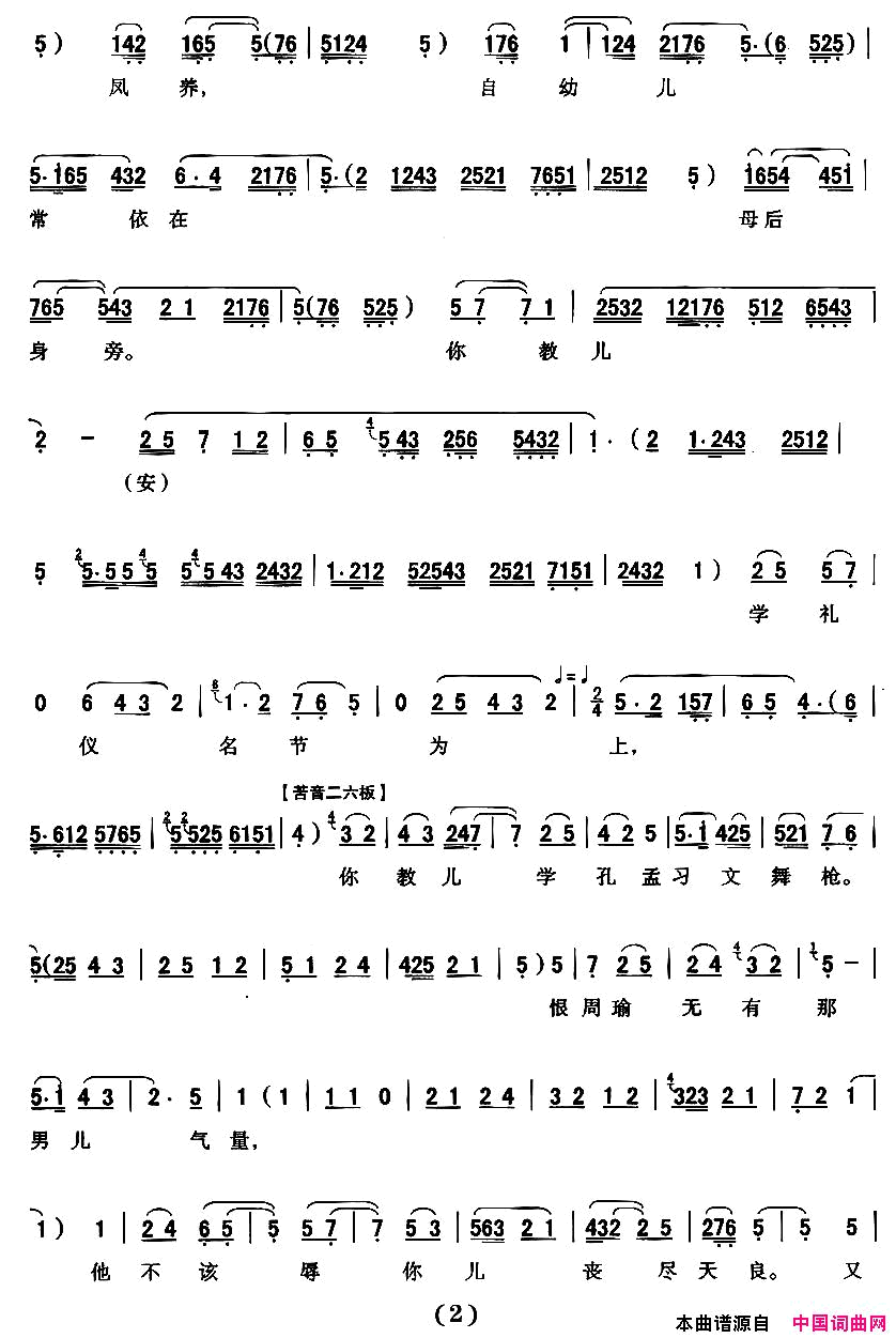 ��ǻ��[��ǻ]��˫ϥ�򵹰�������������顷�����㳪��