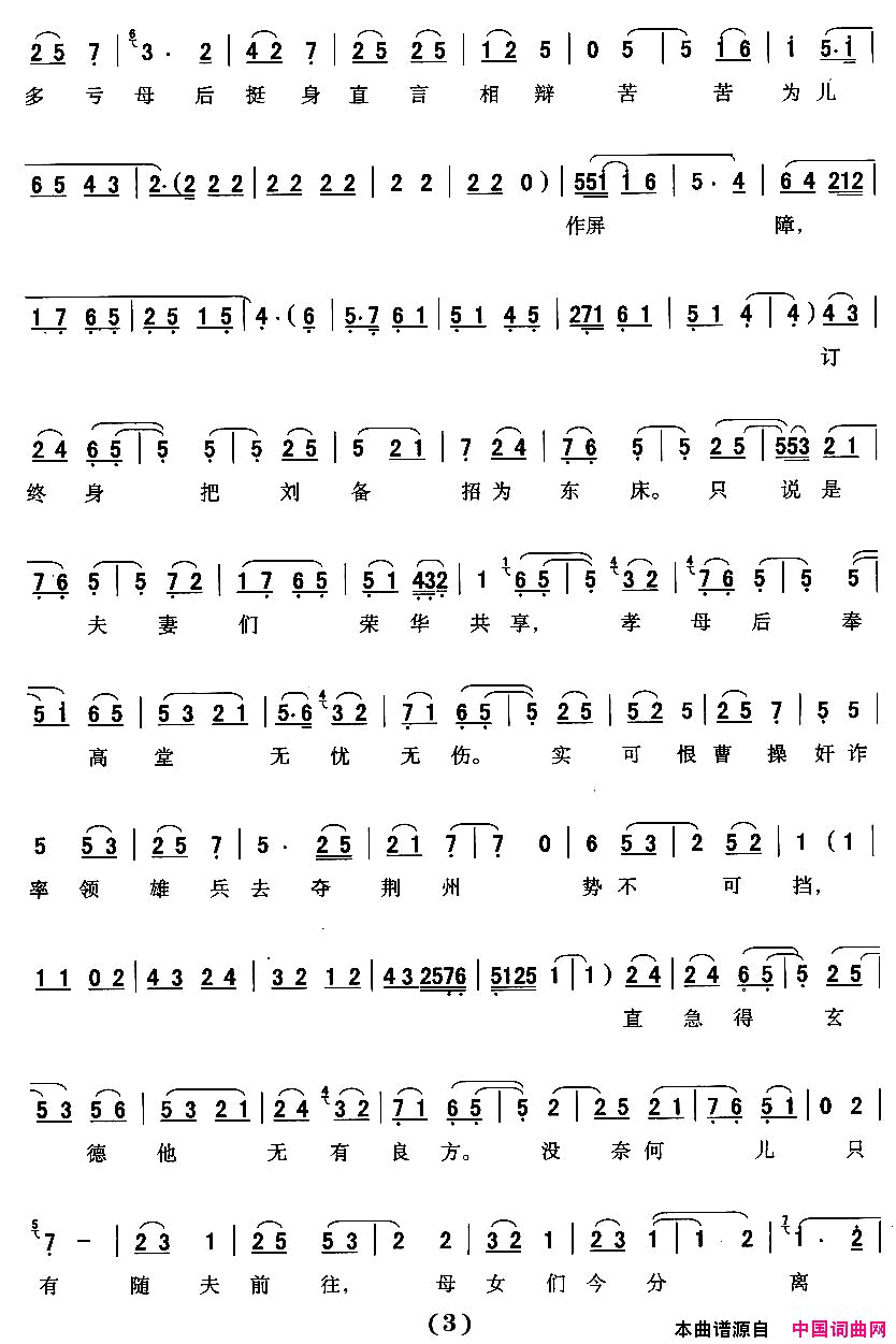 ��ǻ��[��ǻ]��˫ϥ�򵹰�������������顷�����㳪��