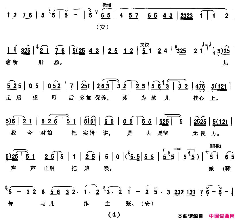 ��ǻ��[��ǻ]��˫ϥ�򵹰�������������顷�����㳪��