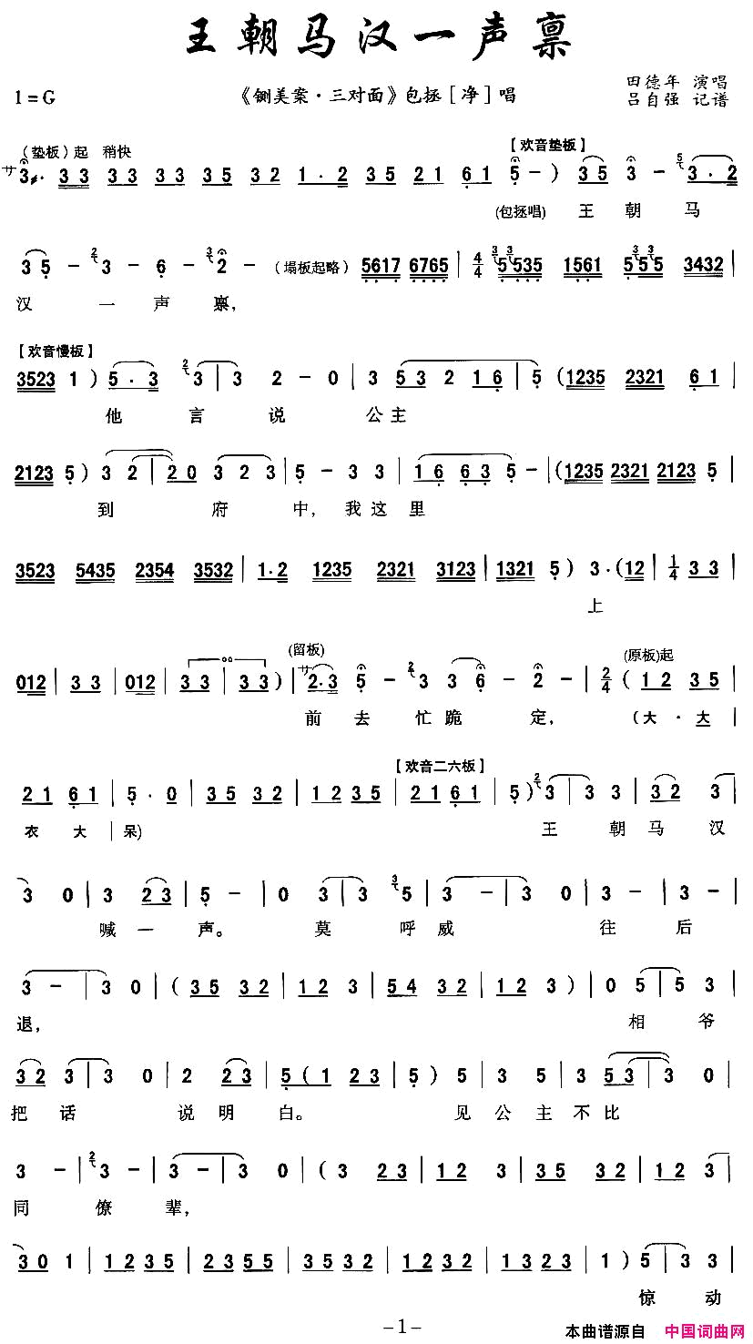 ��ǻ��[��ǻ]��������һ������ա��������������