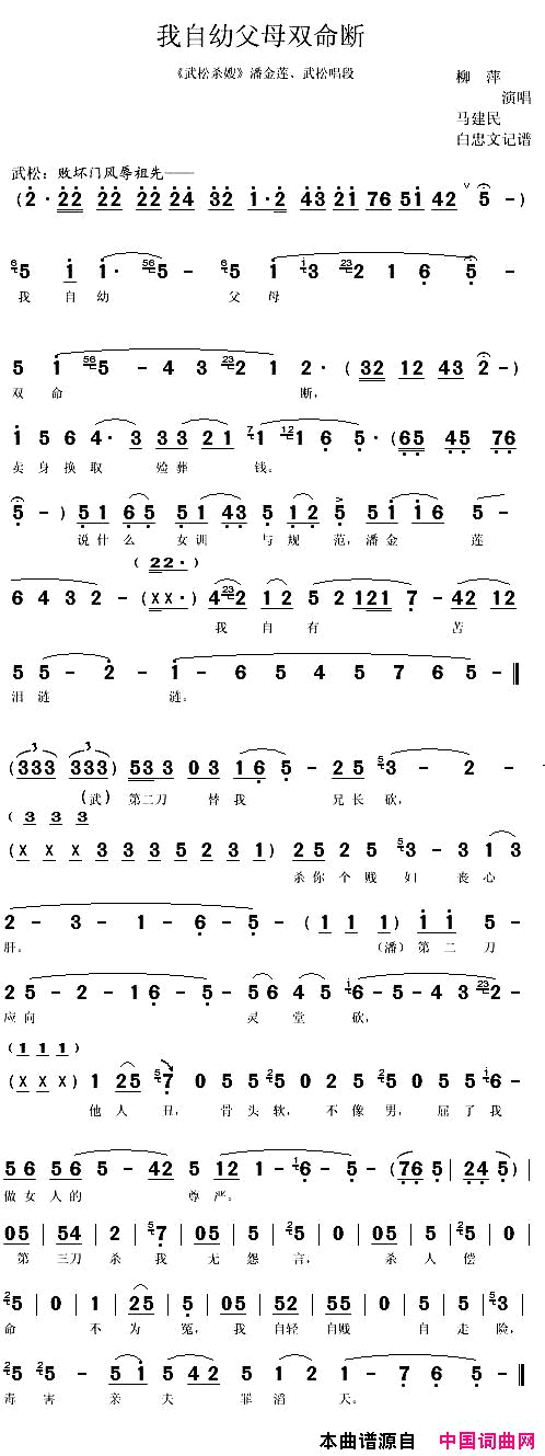 ��ǻ��[��ǻ]�����׸�ĸ˫���ϡ�����ɱɩ���˽��������ɳ���