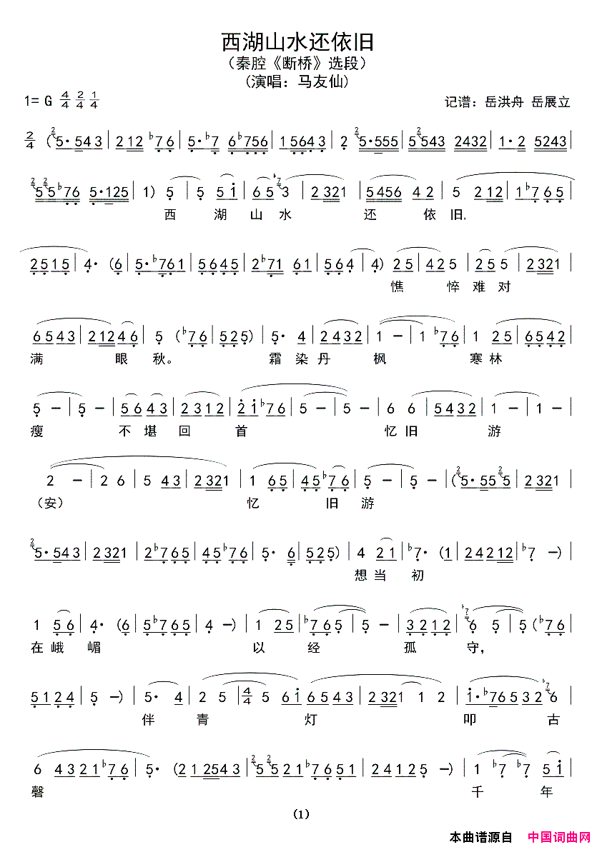 ��ǻ��[��ǻ]����ɽˮ�����ɡ����š�ѡ��