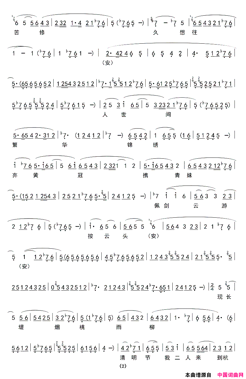 ��ǻ��[��ǻ]����ɽˮ�����ɡ����š�ѡ��