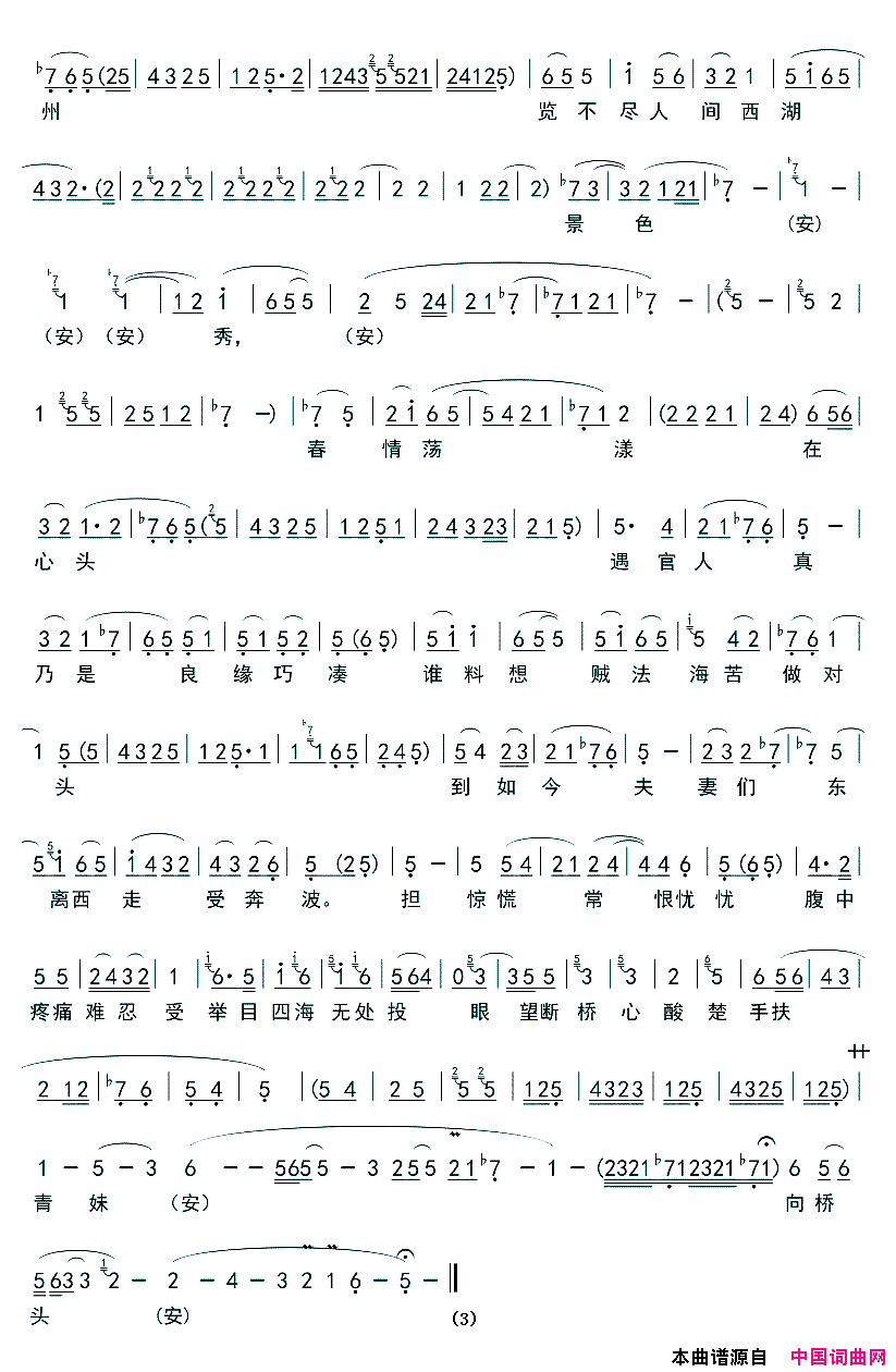 ��ǻ��[��ǻ]����ɽˮ�����ɡ����š�ѡ��