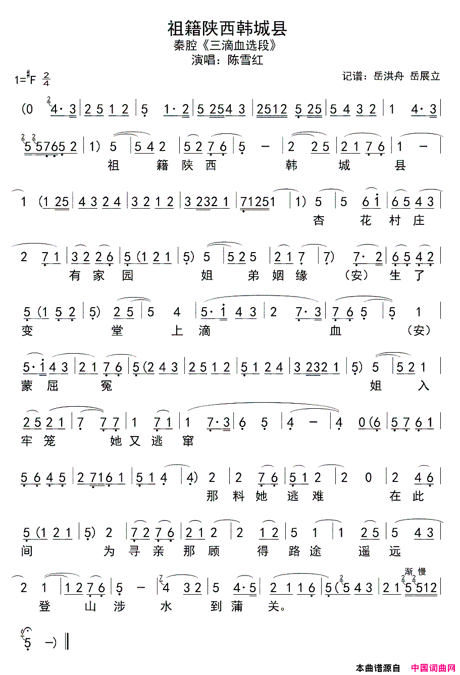 ��ǻ���漮����������(����ǻ��������Ѫ��ѡ��)