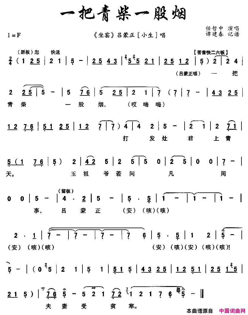 ��ǻ��[��ǻ]һ�����һ���̡���Ҥ������������