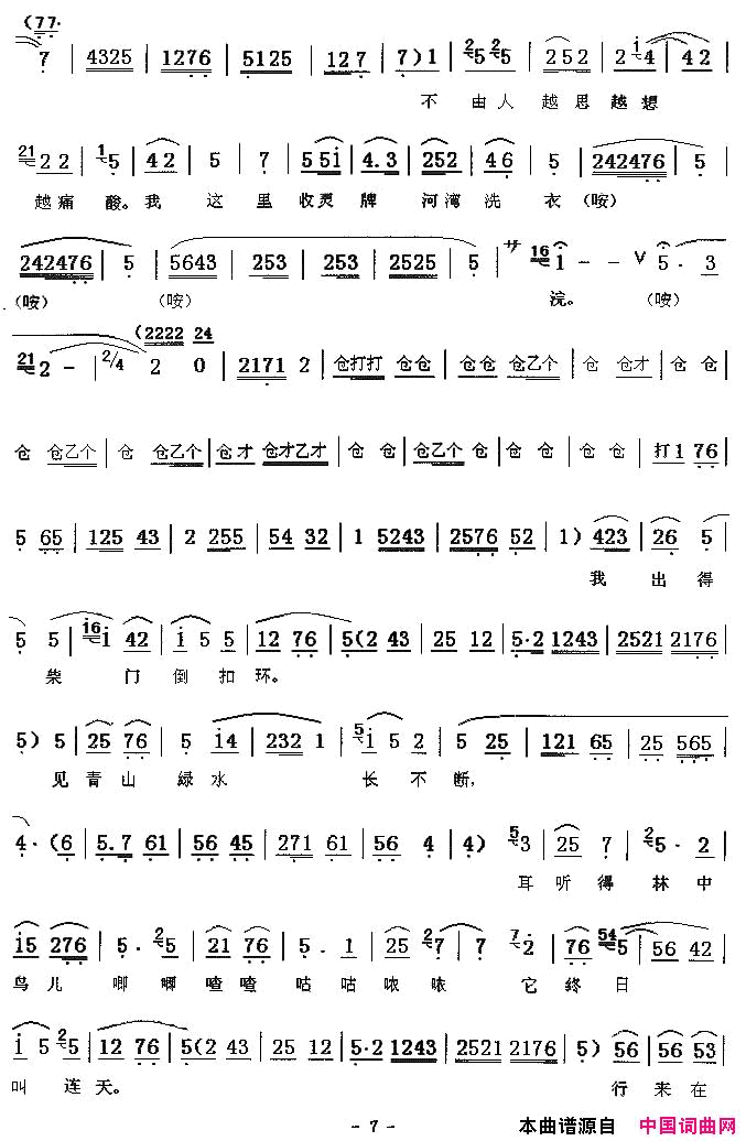 ��ǻ��[��ǻ]����ϴ��