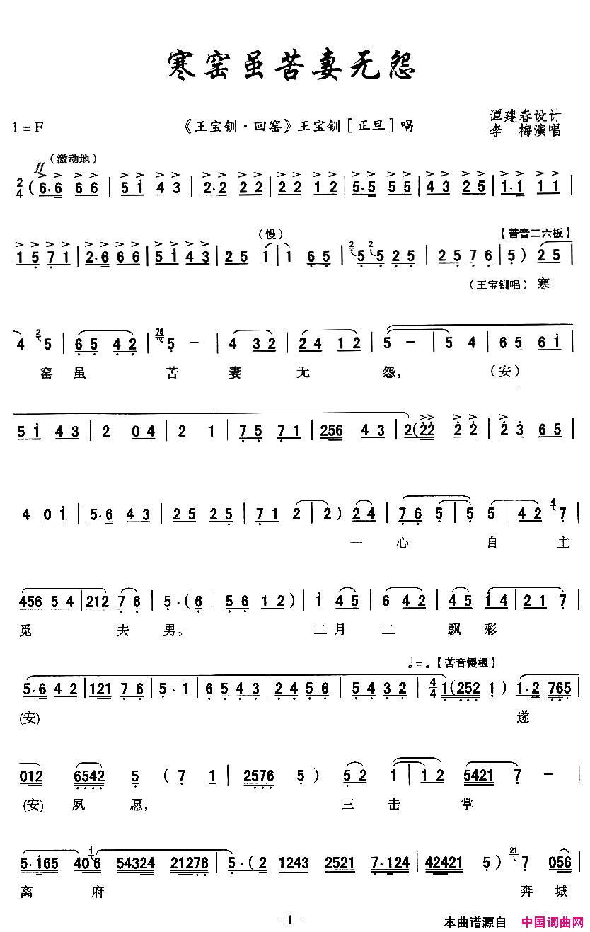 ��ǻ����Ҥ�������Թ([��ǻ]�������ˡ���Ҥ�������˳���)