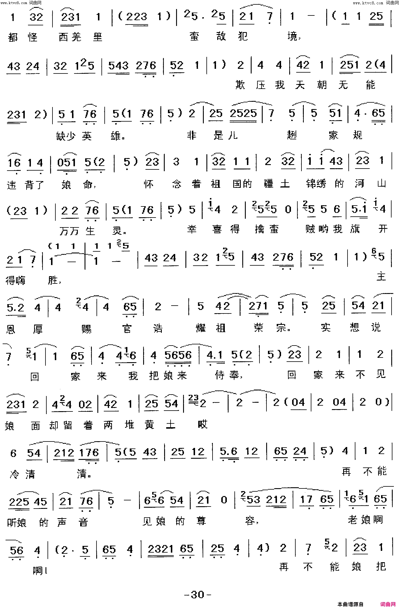 ��ǻ���촺�ǹ�ϯ������Ȫӿ(��ǻ���촺�Ǽ�ĸ������)