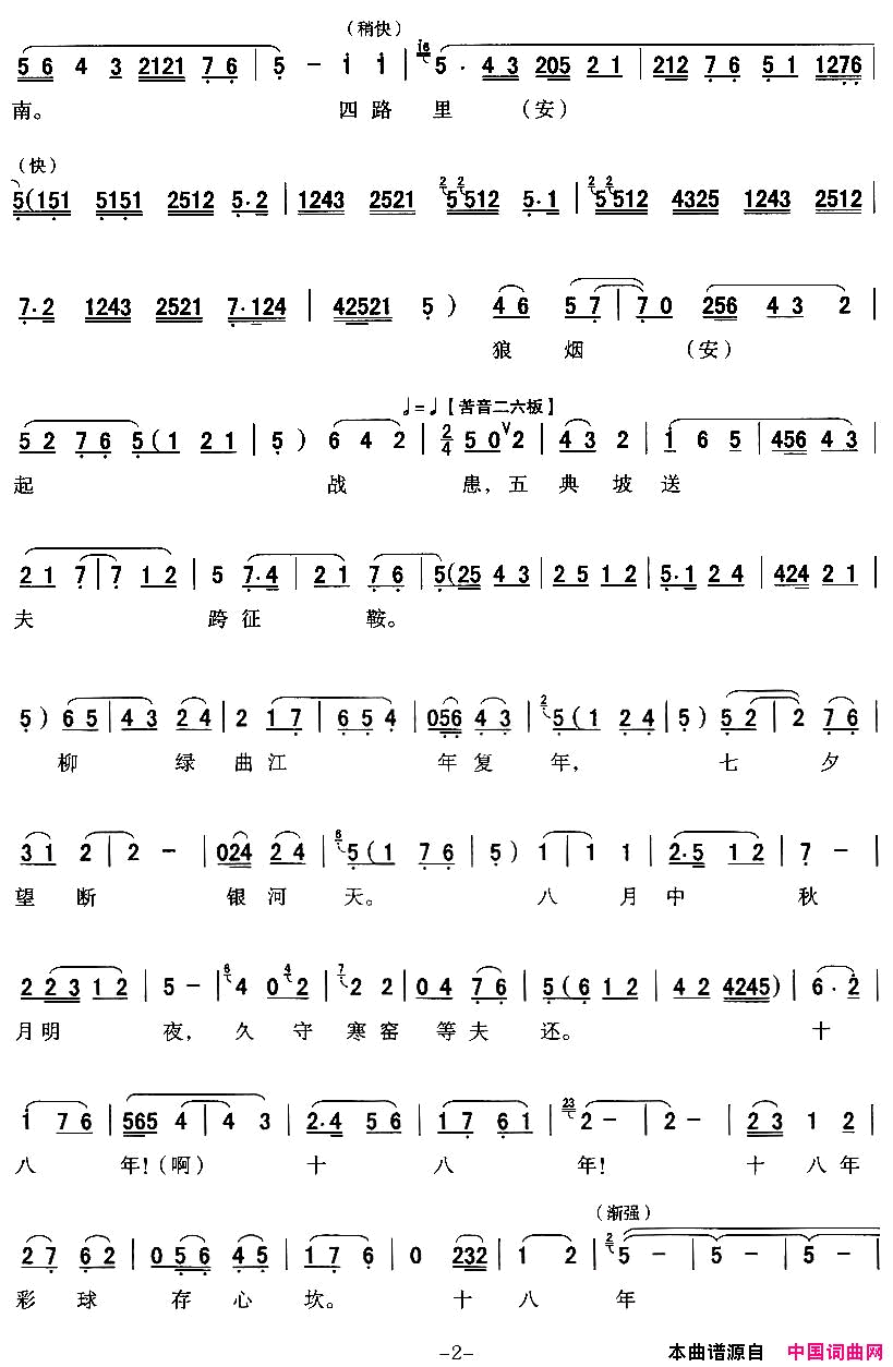 ��ǻ����Ҥ�������Թ([��ǻ]�������ˡ���Ҥ�������˳���)