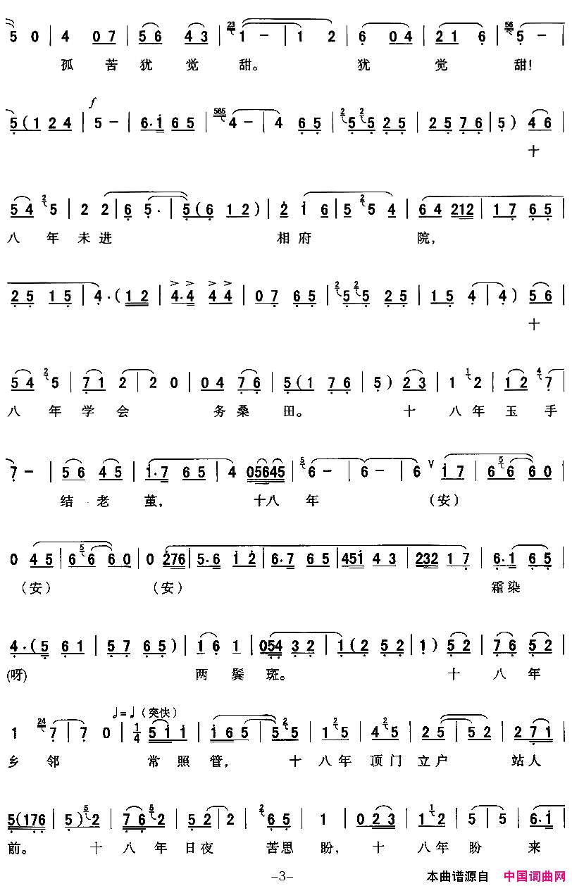 ��ǻ����Ҥ�������Թ([��ǻ]�������ˡ���Ҥ�������˳���)