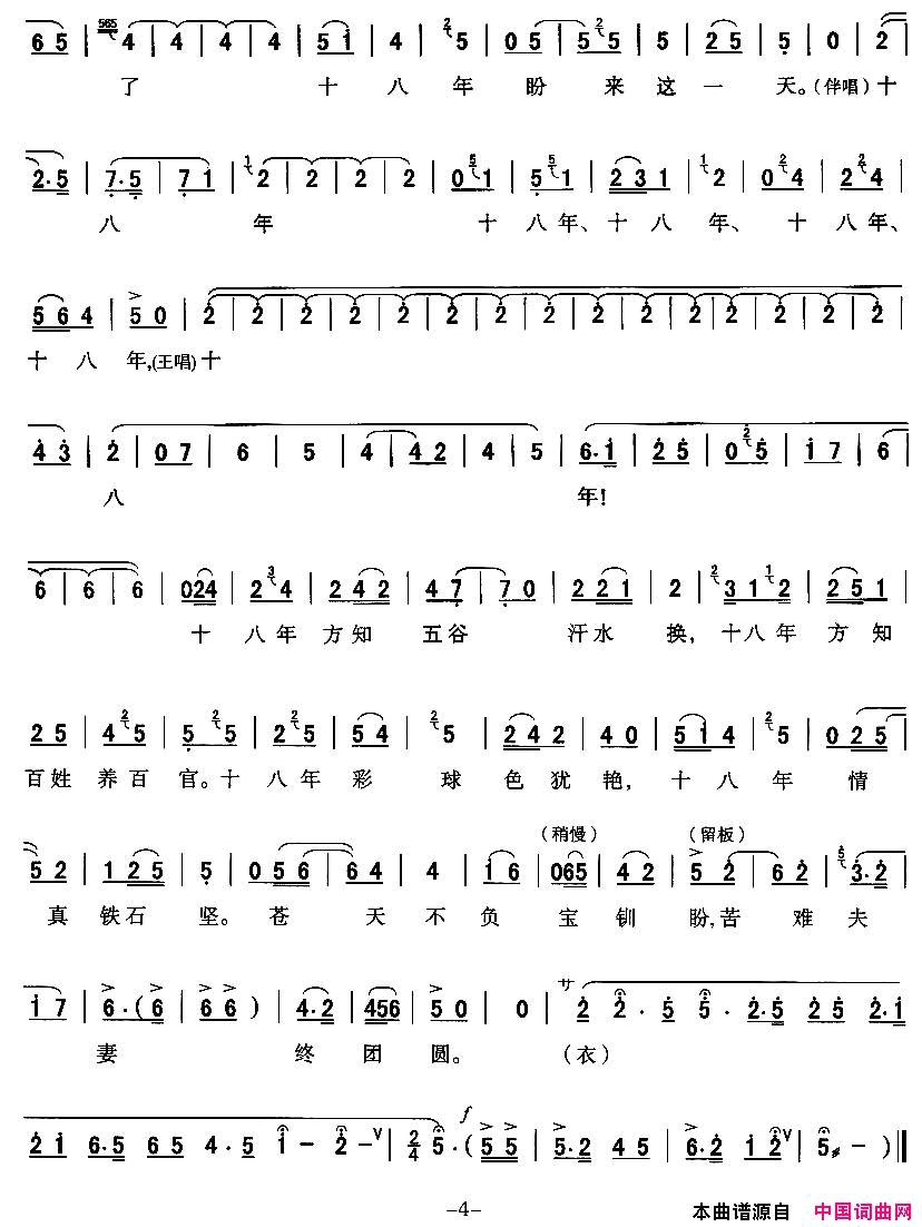 ��ǻ����Ҥ�������Թ([��ǻ]�������ˡ���Ҥ�������˳���)