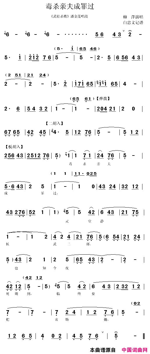 ��ǻ��[��ǻ]��ɱ�׷�����������ɱɩ���˽�������