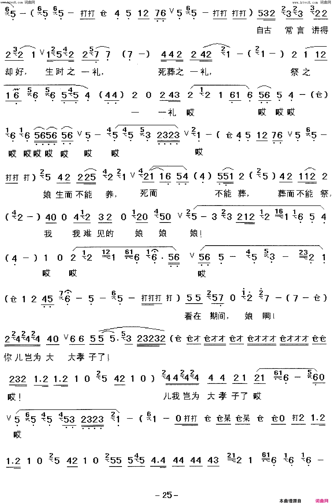 ��ǻ���촺�ǹ�ϯ������Ȫӿ(��ǻ���촺�Ǽ�ĸ������)