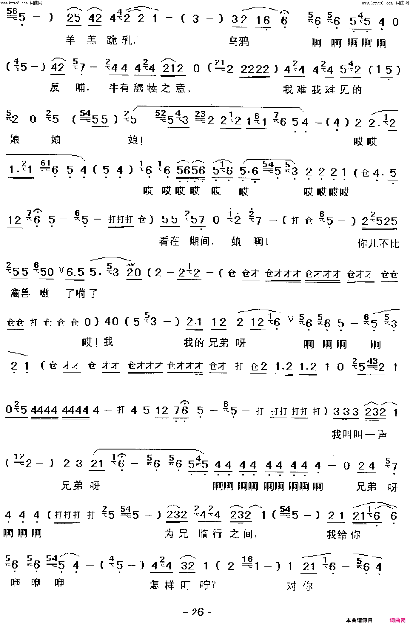 ��ǻ���촺�ǹ�ϯ������Ȫӿ(��ǻ���촺�Ǽ�ĸ������)